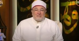 الشيخ خالد الجندى: الحمد لله الذى حقن برئيسنا الدماء وأن جعل مصرنا حصناً وملاذاً للضعفاء – اليوم السابع