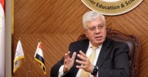 وزارة التعليم العالى تدعم البحث العلمى.. هيئة تمويل العلوم تطلق ندائين بحثيين بهدف توجيه البحوث العلمية بتحديات المجتمع وربطها مع الصناعة.. وبرنامج للتعاون التكنولوجى المصرى الأسبانى بتمويل يصل 150 ألف يورو