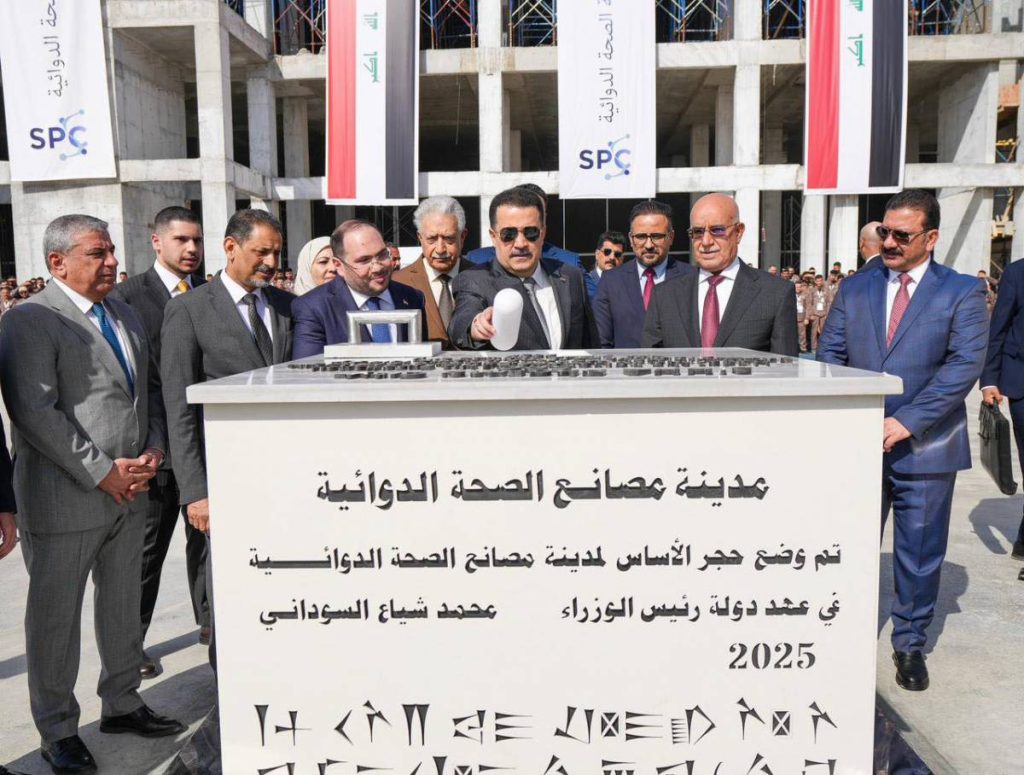 بدء مشروع المدينة الدوائية وإفتتاح 3 مراكز للغسيل الكلوي