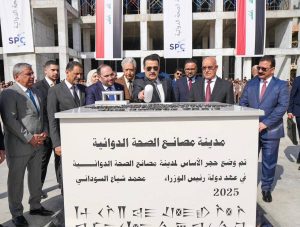 Lancement du projet de la ville pharmaceutique et ouverture de 3 centres de dialyse rénale