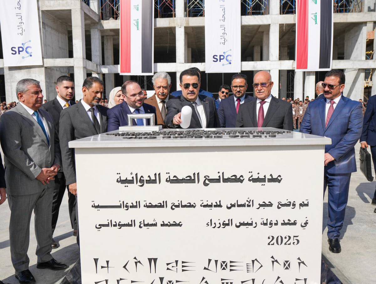 بدء مشروع المدينة الدوائية وإفتتاح 3 مراكز للغسيل الكلوي