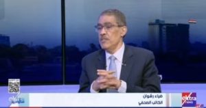 تعرف على أعضاء مجلس الإدارة الجدد للهيئة العامة للاستعلامات برئاسة ضياء رشوان