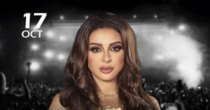 Angham donnera un concert au Qatar le 17 de ce mois
