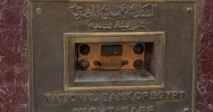 سر المربع الحديدي في وسط البلد.. قصة أول ماكينة إيداع ليلي بمصر