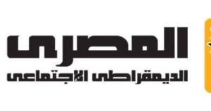 البياضى ومنصور ومها عبدالناصر أبرز مرشحي الحزب المصري الديمقراطى بالقائمة الوطنية – اليوم السابع