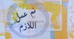 “تم عمل اللازم” مجموعة قصصية جديدة لـ محمود فطين عن هيئة الكتاب – اليوم السابع