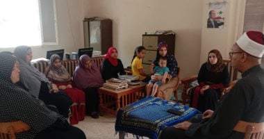 قومي المرأة بكفر الشيخ: تنفيذ 50 جلسة دوار للتوعية ودورتين لتطوير المشاريع – اليوم السابع