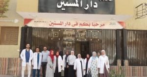 "Toucher de Fidélité" : une initiative humanitaire de l'Université de Benha pour prendre soin des personnes âgées à Qalyubia