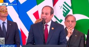 Parti des Égyptiens : Le discours du président Sissi au Sommet pour la Paix a confirmé le rôle de l'Égypte en tant que faiseur de paix