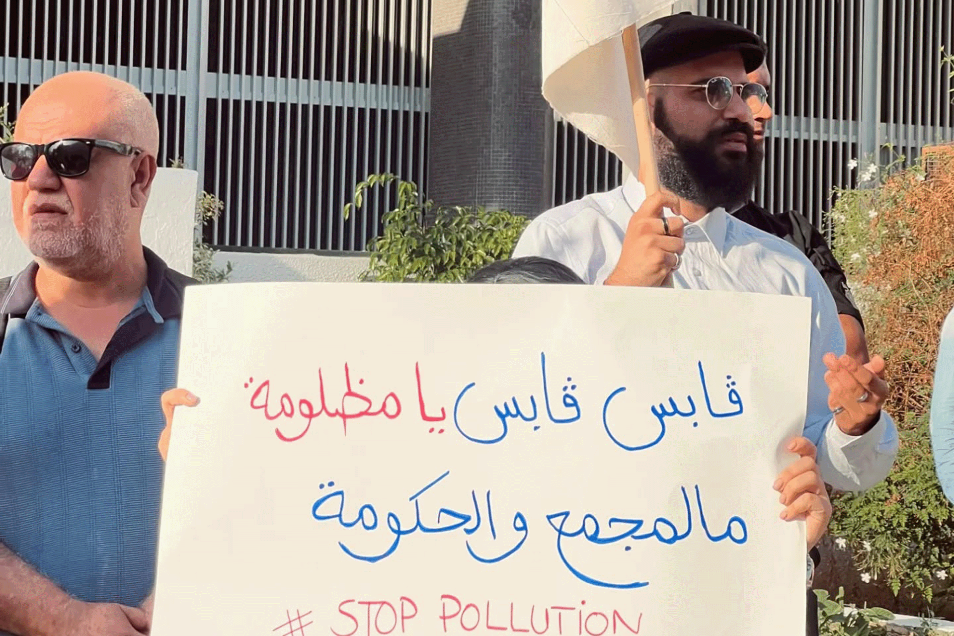 غضب في قابس التونسية بسبب التلوث والسلطة تكرر وعودها