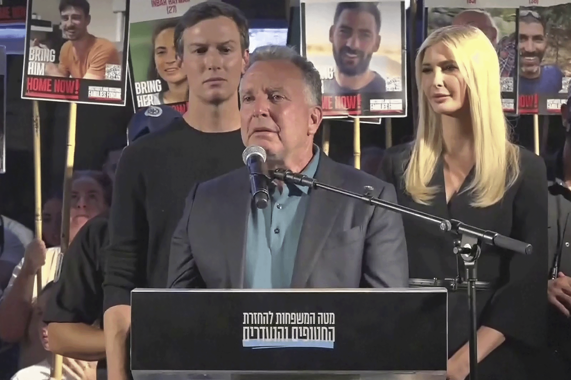 ويتكوف يحتفل من إسرائيل ومتظاهرون يقاطعونه بهتافات ضد نتنياهو