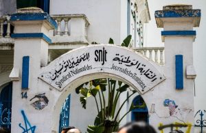 نقابة الصحفيين التونسيين تندّد باختطاف صحفيين مشاركين في ‘أسطول الصمود’ وتطالب بالإفراج الفوري عنهم