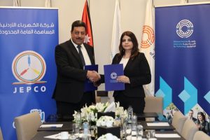 جامعة الأميرة سمية و’الكهرباء’ توقعان مذكرة لتعزيز التحول الرقمي والطاقة الذكية