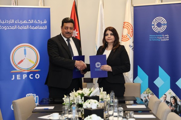 L’Université Princesse Sumaya et la compagnie d’électricité signent un protocole pour renforcer la transformation numérique et l’énergie intelligente