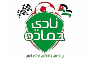 “حمادة” يشارك في بطولة التشيك الدولية للراكلتون