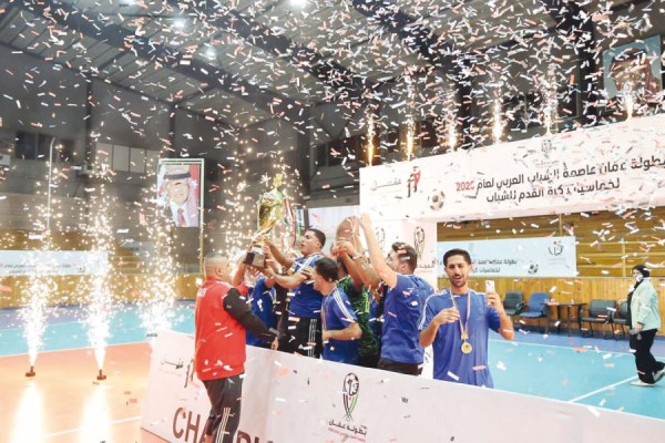 ((البلقاء)) بطلاً لكروية ((عمان عاصمة الشباب العربي 2025))