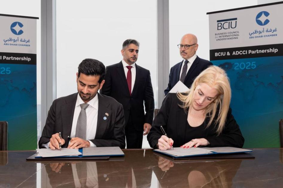 تفاهم بين “غرفة أبوظبي” و”مجلس الأعمال الدولي” | صحيفة الخليج