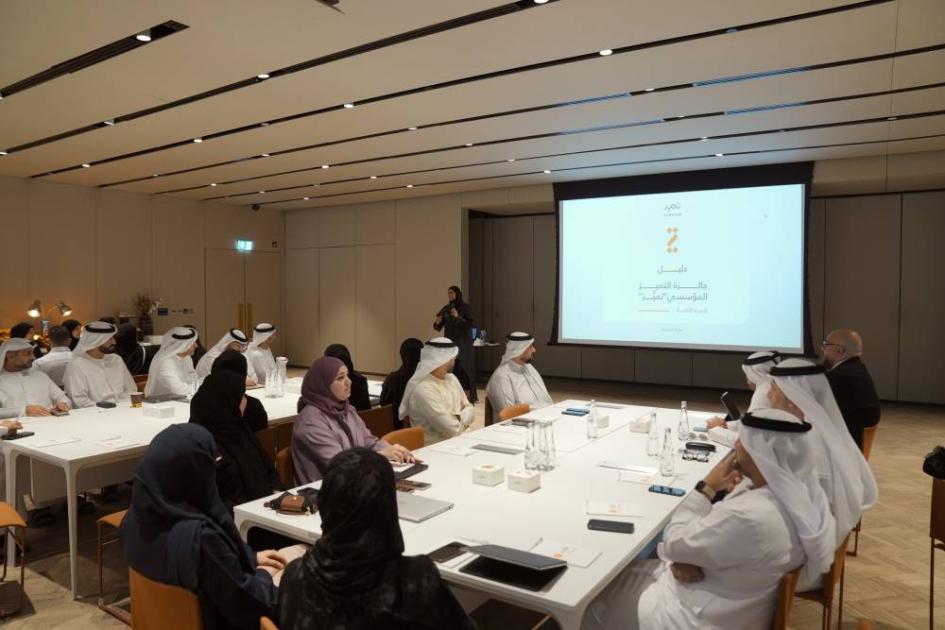 تحديثات ومعايير جديدة في الدورة الثانية من جائزة “تميُّز” | صحيفة الخليج