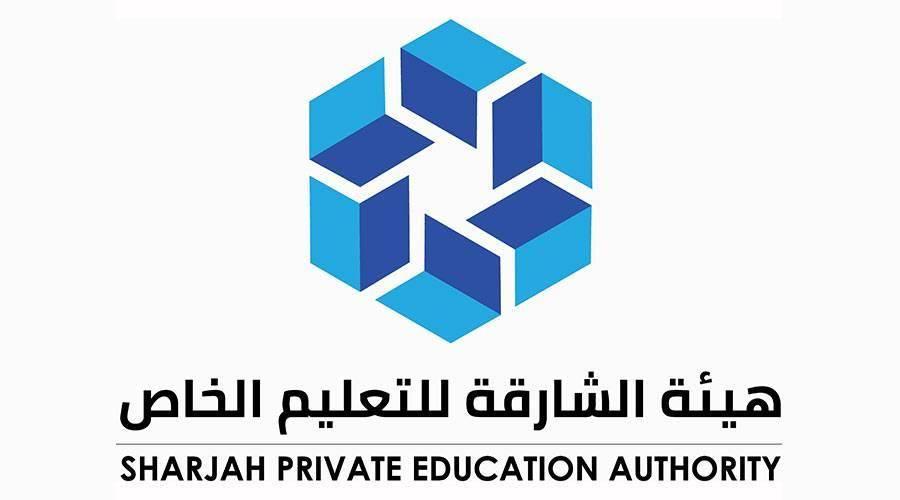 “مقياس الضاد” و”التعليم الخاص” في الشارقة يطوران تعليم اللغة العربية | صحيفة الخليج