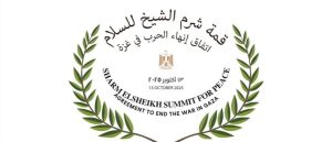 هؤلاء القادة والزعماء يحضرون قمة شرم الشيخ للسلام في غزة | صحيفة الخليج