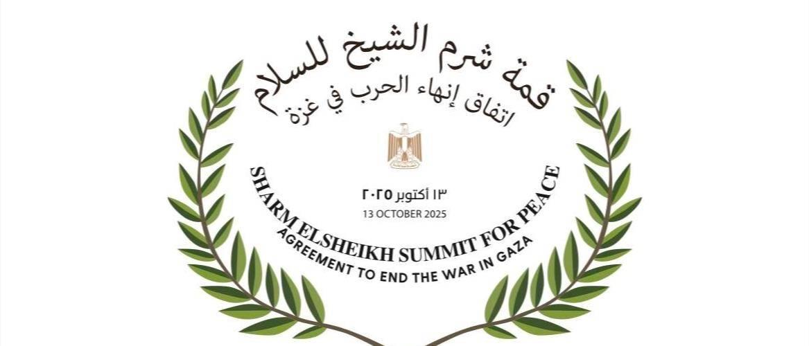 هؤلاء القادة والزعماء يحضرون قمة شرم الشيخ للسلام في غزة | صحيفة الخليج