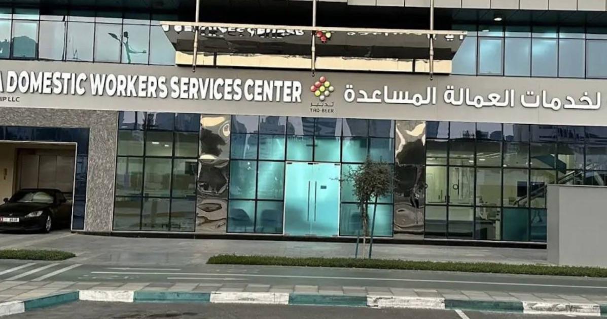 25 % ارتفاع الطلب على باقة “تدبير” المرنة | صحيفة الخليج