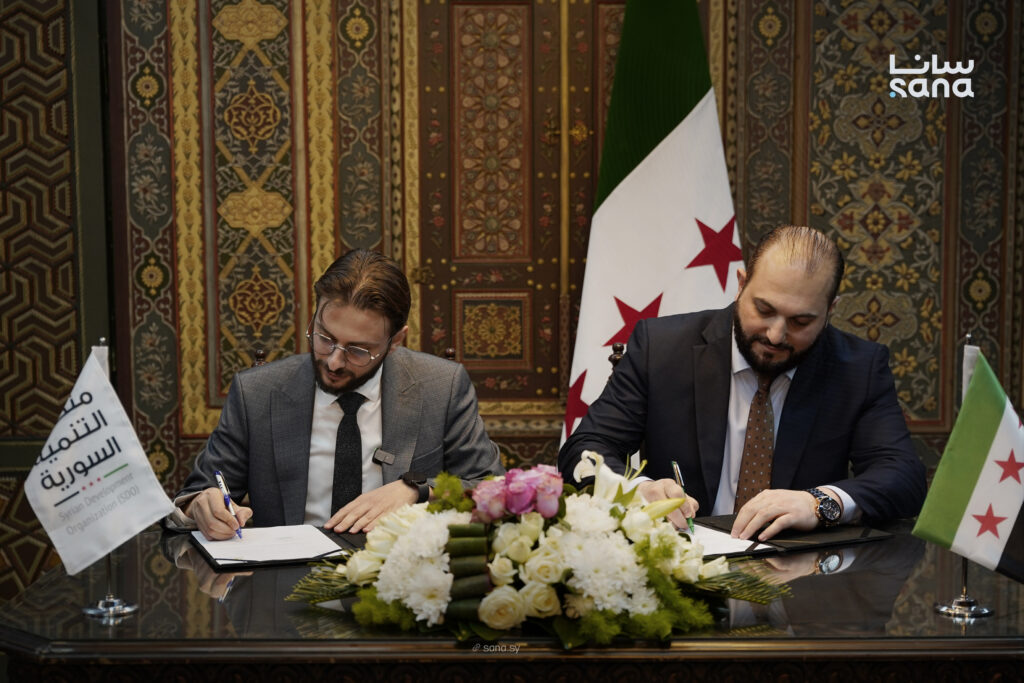 محافظة دمشق ومنظمة التنمية السورية توقعان اتفاقية لتعزيز التنمية المحلية