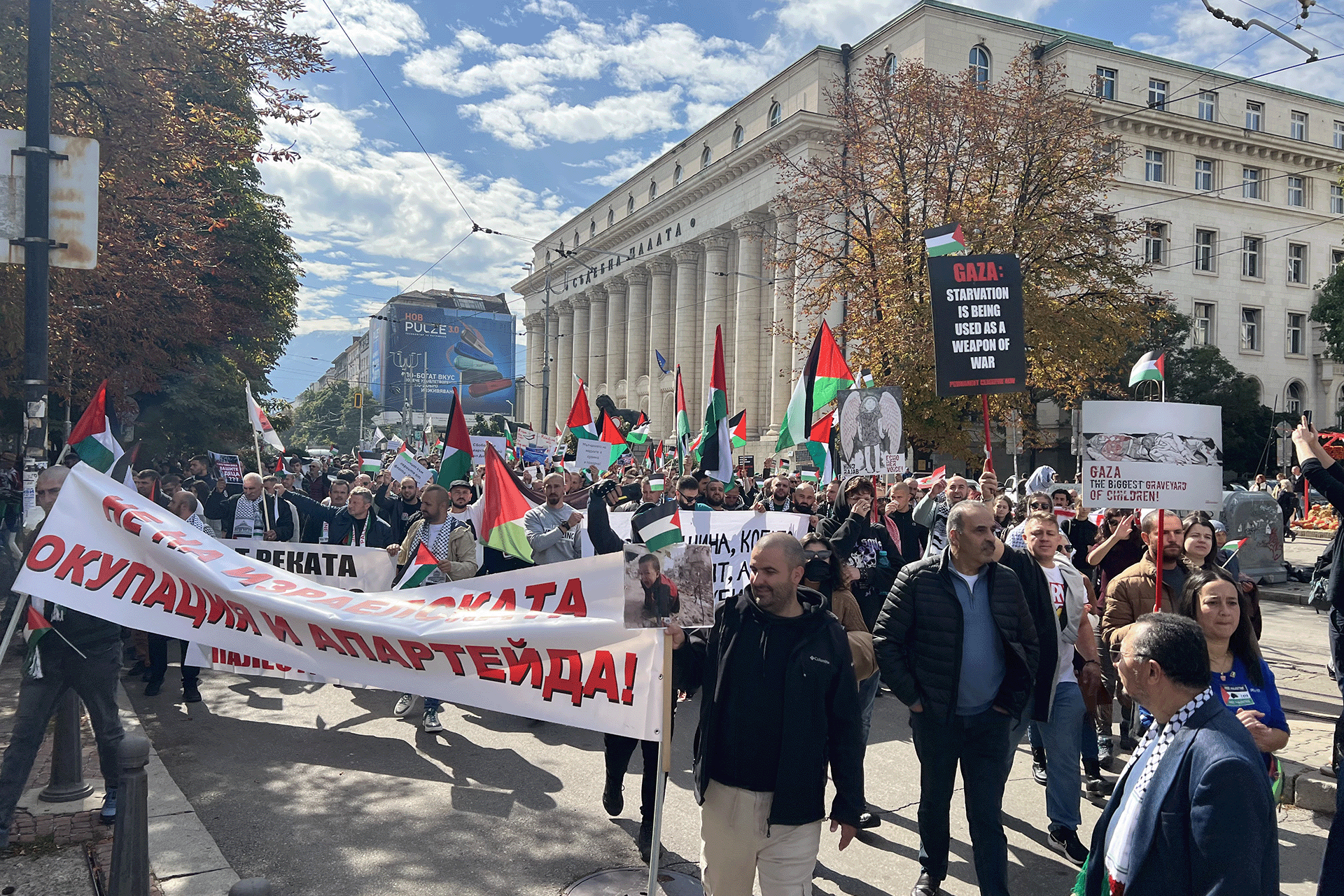 دعم رسمي بلغاري لإسرائيل يعارضه تضامن شعبي مع فلسطين