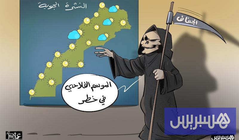 تأخر التساقطات يقلق المزارعين ومربي الماشية من موسم فلاحي صعب