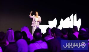 "Bilaraby" ouvre les candidatures pour son nouveau forum annuel à Doha 2026