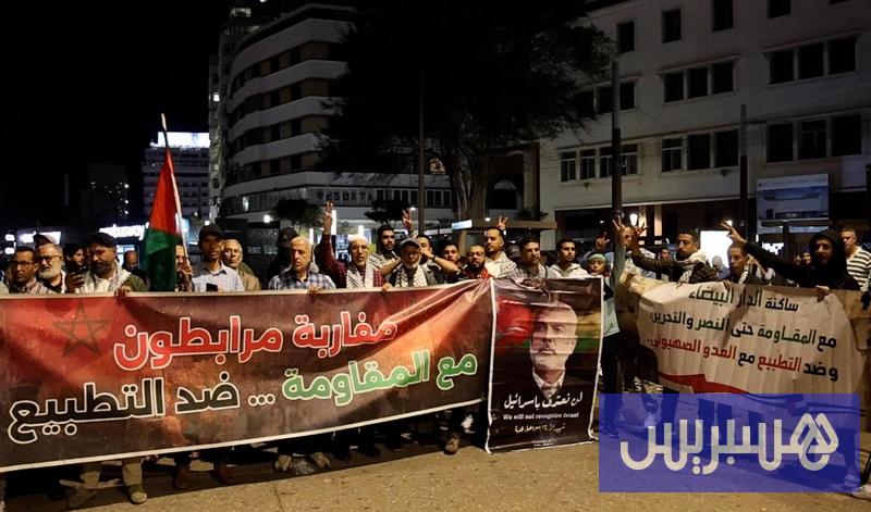 بيضاويون يرحبون بـ”انتصار المقاومة”