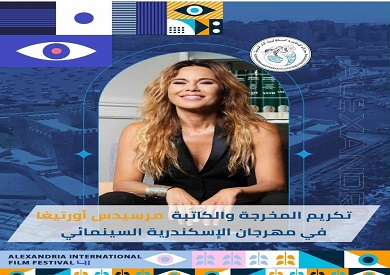 الإسبانيان مرسيدس أورتيجا وأرتورو دوينياس يشاركان في مهرجان الإسكندرية السينمائي لدول البحر المتوسط