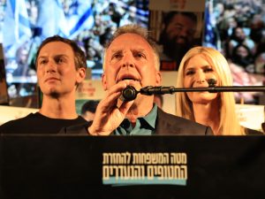 ويتكوف يحتفل من إسرائيل ومتظاهرون يقاطعونه بصيحات استهجان ضد نتنياهو