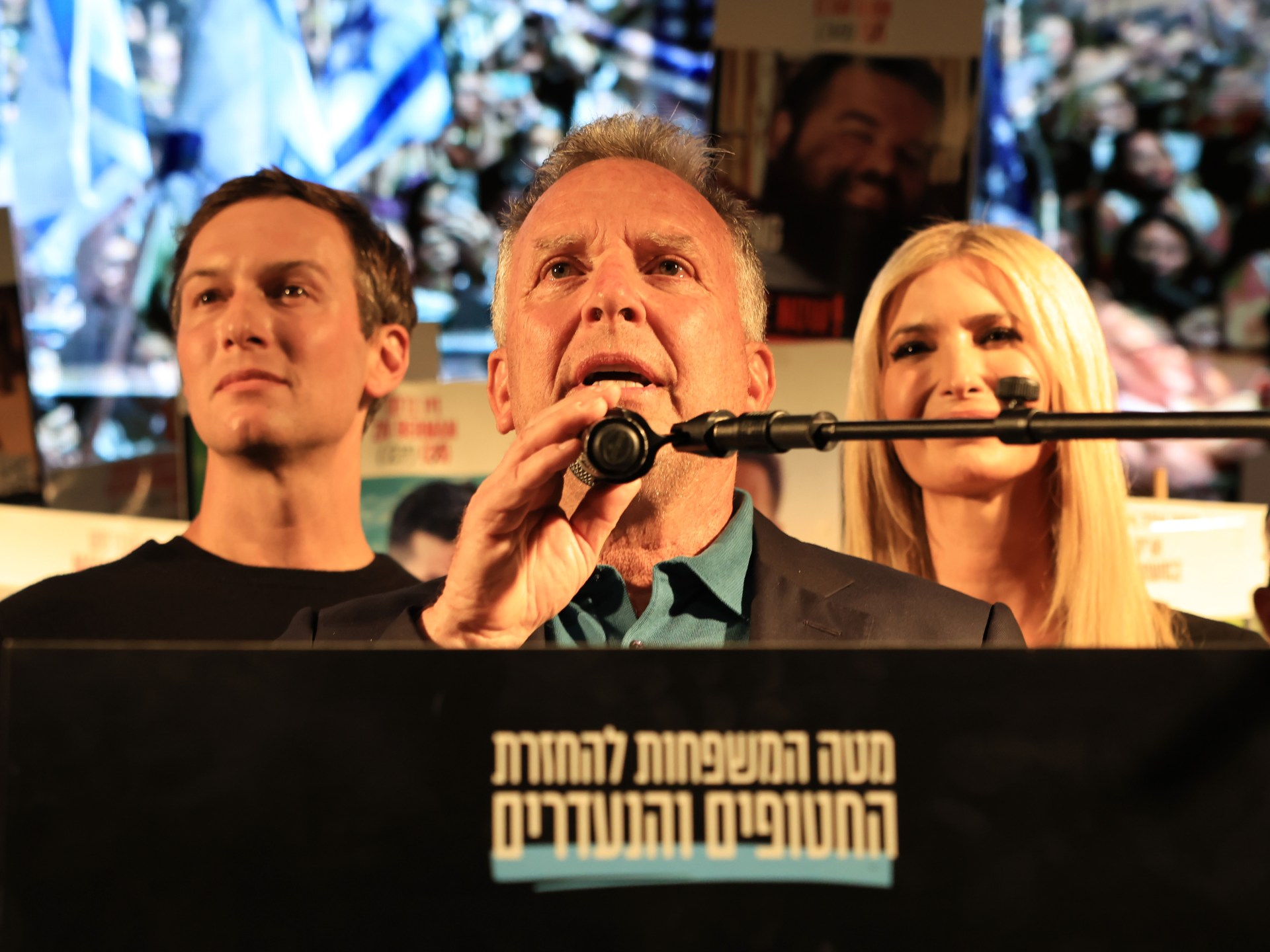 ويتكوف يحتفل من إسرائيل ومتظاهرون يقاطعونه بصيحات استهجان ضد نتنياهو