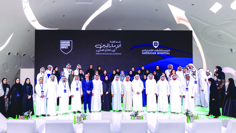 إطلاق برنامج “إعداد 100 قائد إماراتي في قطاع الصحة”