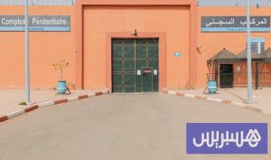 العقوبات البديلة في المدرسة .. سجن مراكش يخطط لتقوية المنفعة العامة