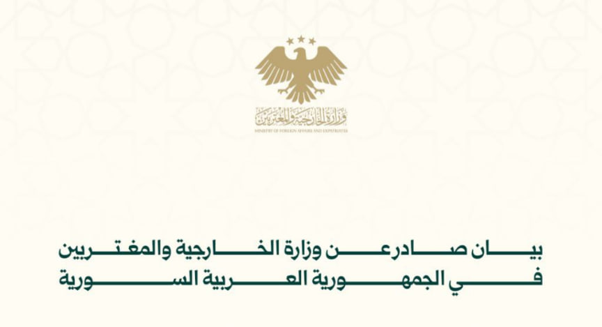 سوريا تعزّي قطر بضحايا حادث شرم الشيخ وتؤكد تضامنها معها بهذا المصاب الجلل – S A N A – الوكالة العربية السورية للأنباء